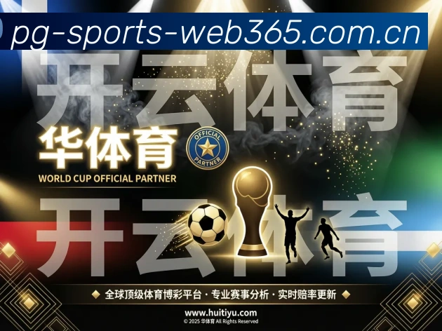 多终端兼容